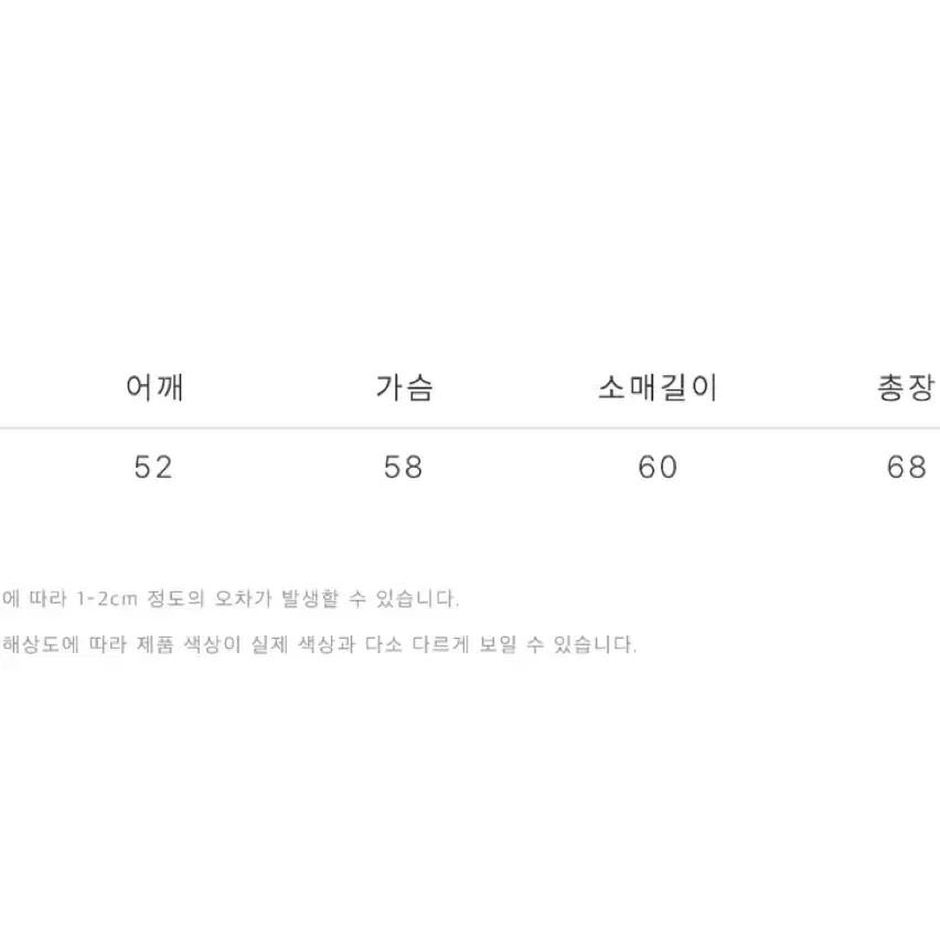 THEY 데이 메리노 울 100% 가디건