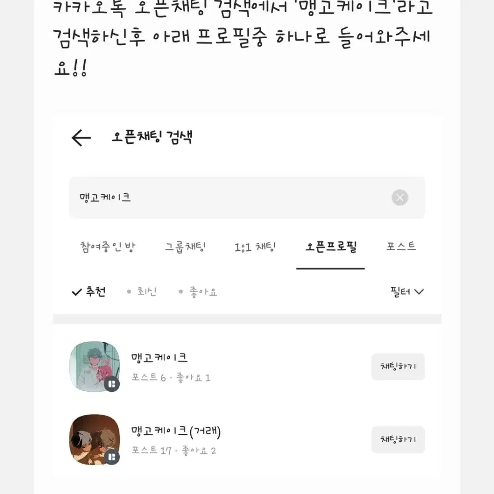 급전)잠뜰 굿즈 판매