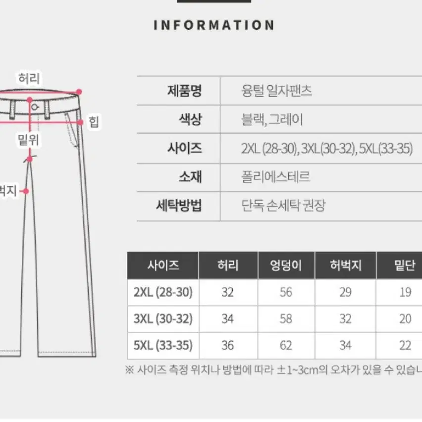 남성용 융털 기모 팬츠 남자겨울바지