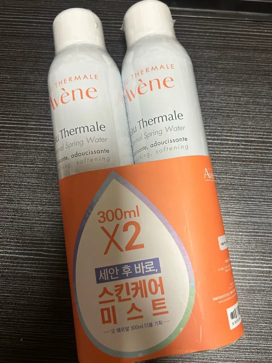 아벤느 미스트 300ml 2개 세트