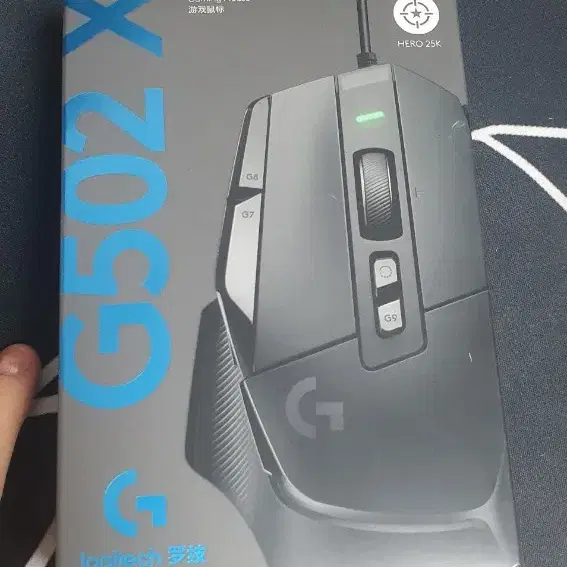 로지텍 g502x 블랙 유선