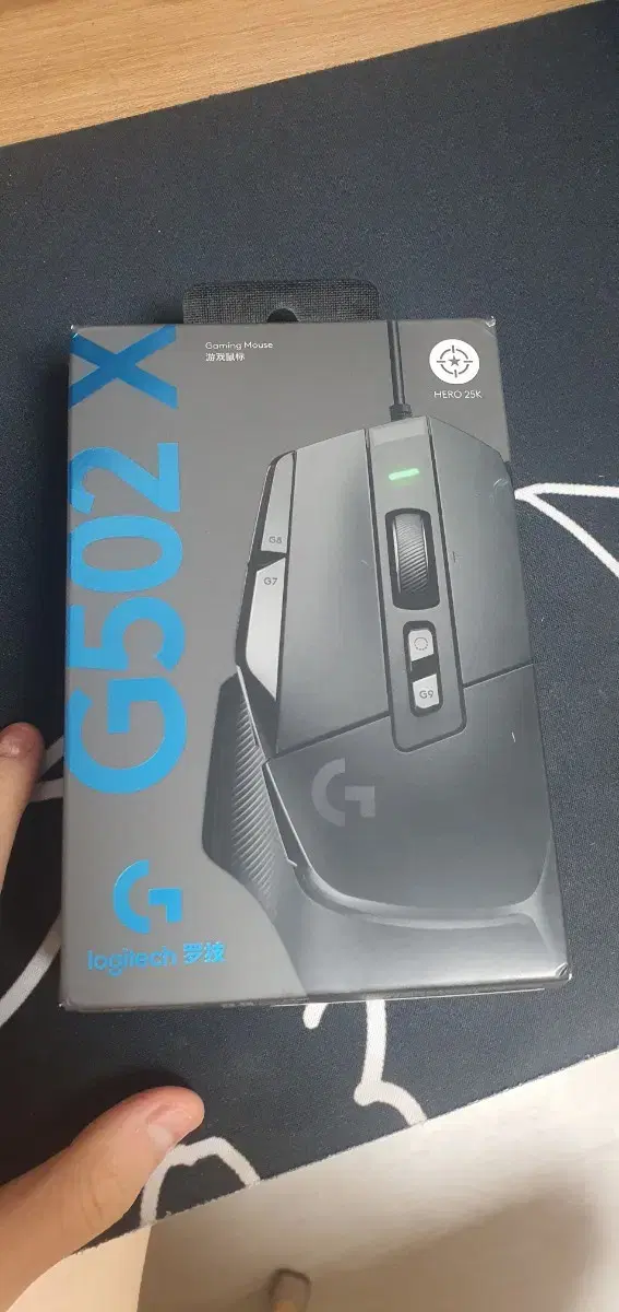 로지텍 g502x 블랙 유선