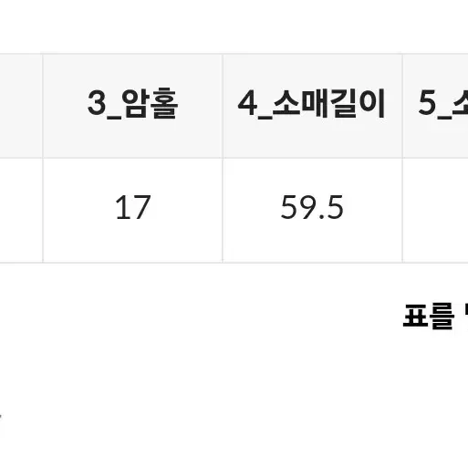 모코블링 베이직 기본 폴라티 #핑크