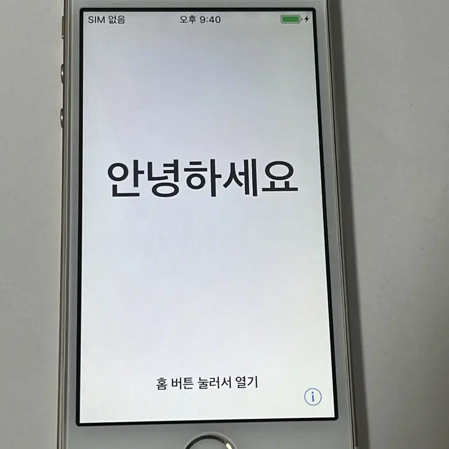 아이폰5s 골드 16기가 네고0