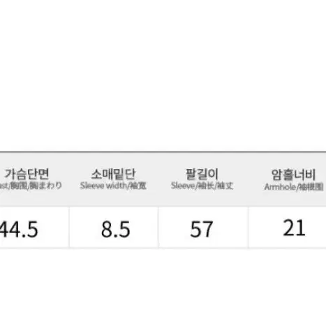 스퀘어넥 스트라이프 세미 크롭 네이비 니트