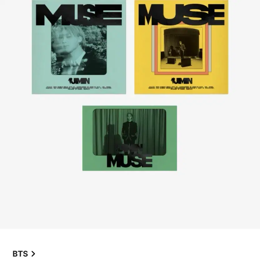 bts 지민 뮤즈 muse 미개봉 앨범 3장 일괄 판매