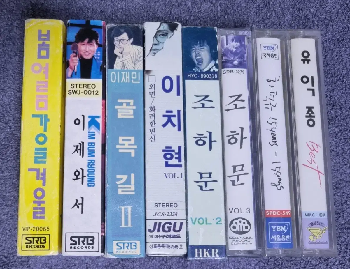 cassette tape bom yeoreum summer yeoreum winter kim beom-ryong victims jaemin jo hamun ha deok-kyu beneficial jong