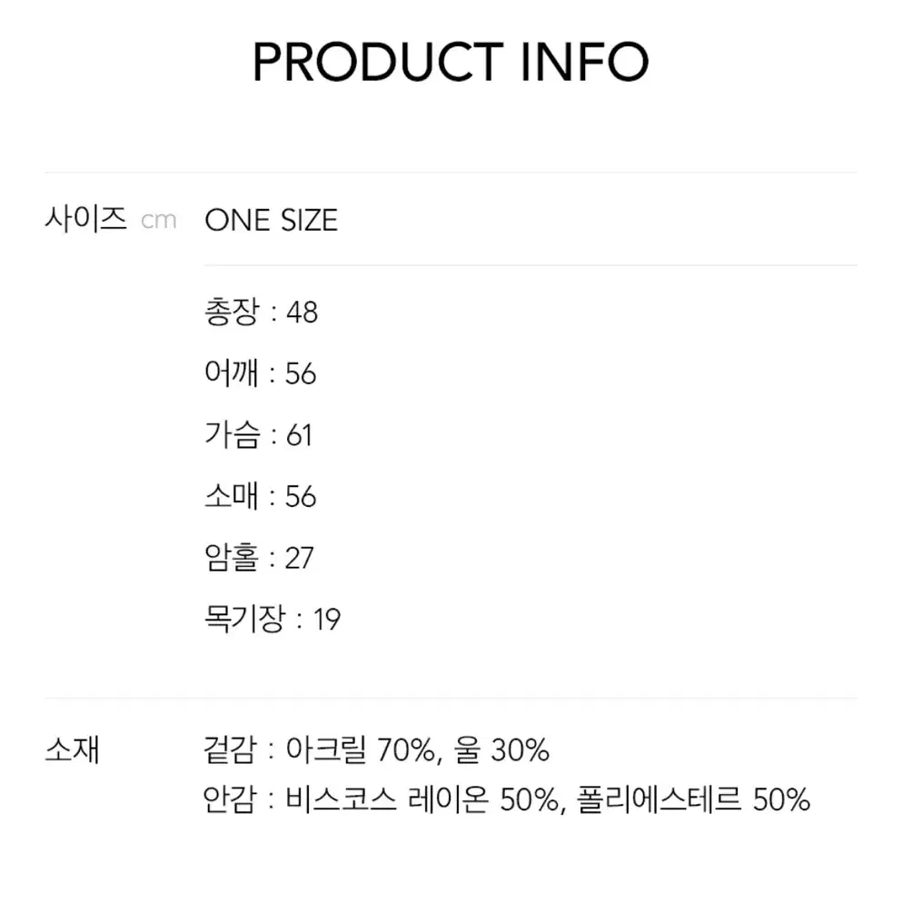 헤더먼트 울 시어링 숏 자켓