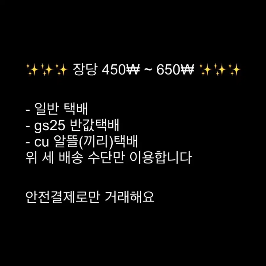 프리파라&프리채널 프리티켓 판매 일루미너스주얼트윙클슈퍼샤이니네온프올프교복