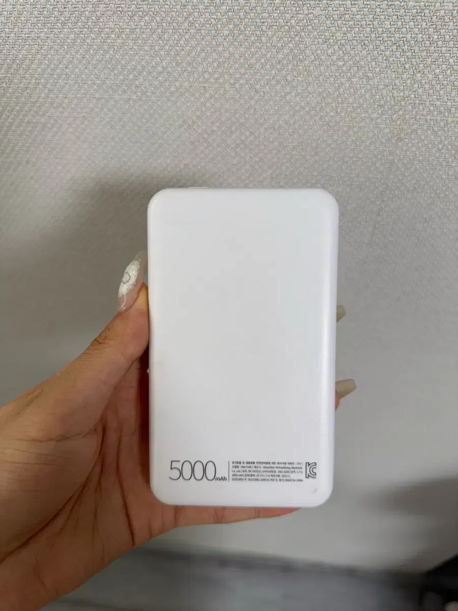 5000mAh 보조배터리