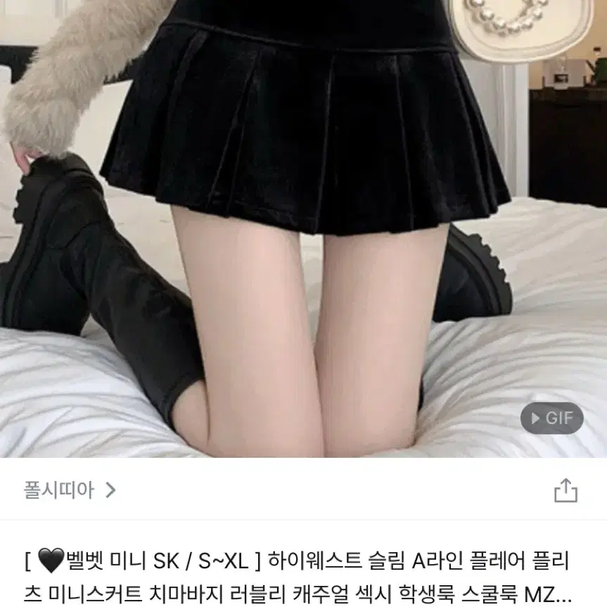 [새상품] 겨울 벨벳치마 에이블리 지그재그