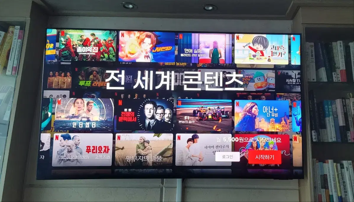 삼성 Neo QLED 4K 55인치 스마트 TV