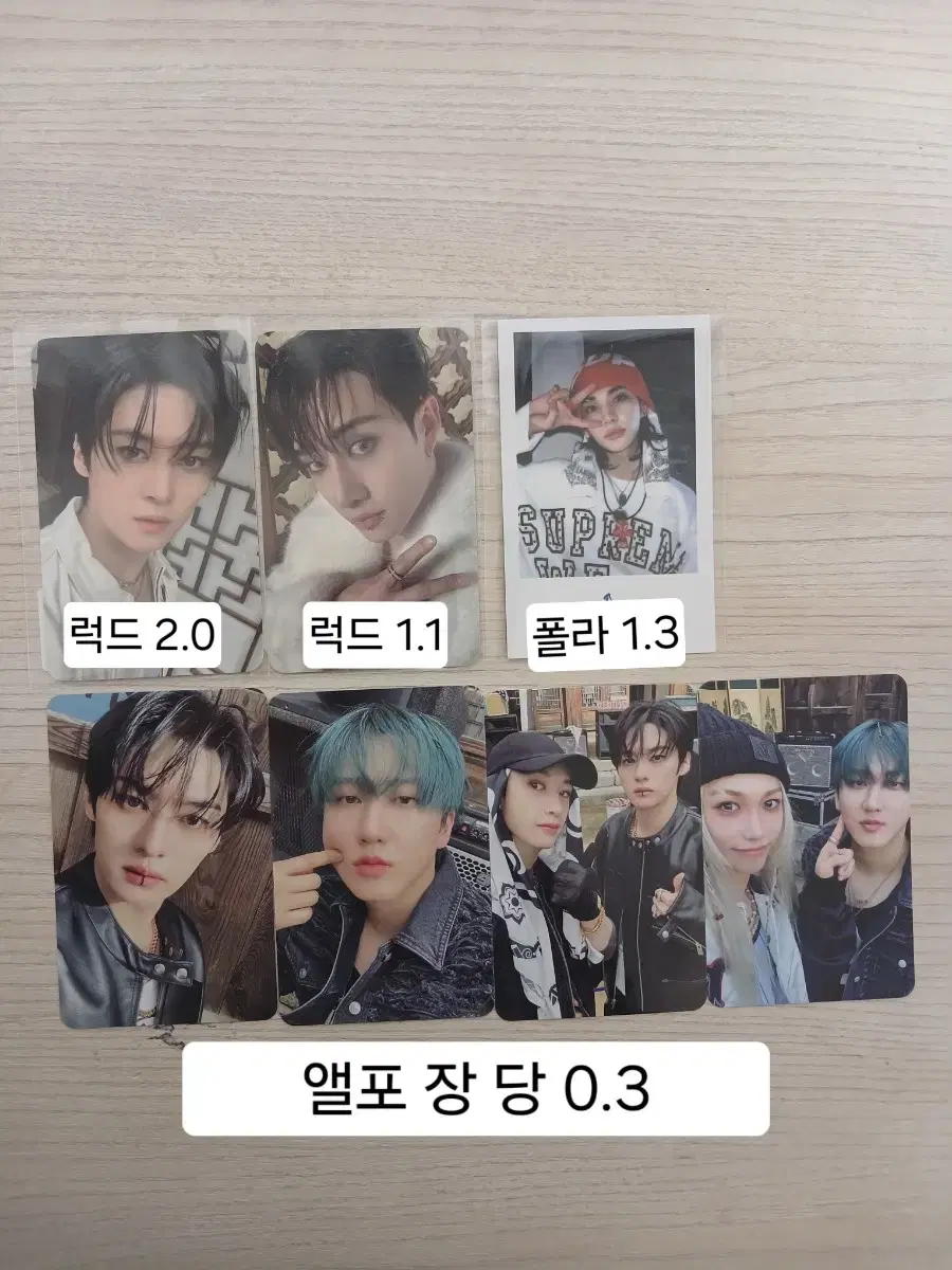 Skz sum pop up ld pola alfo wts