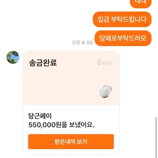 미개봉 새제품 에어랩 컴플리트롱 56만 예약 받아용(거래 1월 가능)