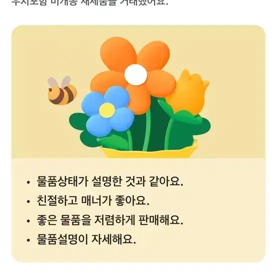 미개봉 새제품 에어랩 컴플리트롱 56만 예약 받아용(거래 1월 가능)