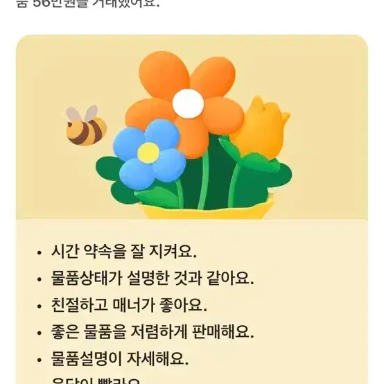 미개봉 새제품 에어랩 컴플리트롱 56만 예약 받아용(거래 1월 가능)