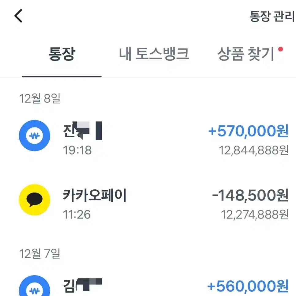 미개봉 새제품 에어랩 컴플리트롱 56만 예약 받아용(거래 1월 가능)