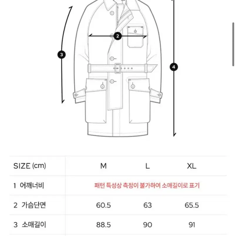 (새상품) 올투스바스터즈 남성 슈팅자켓 네이비 m