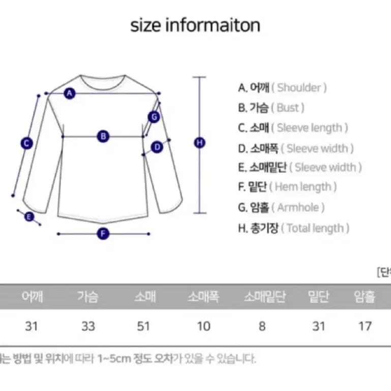 절개스냅 워머 크롭티