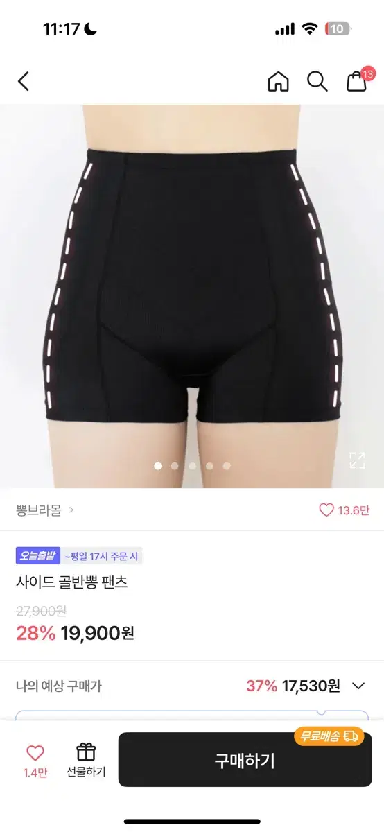 에이블리 골반뽕  에이블리 골반뽕 팬츠 연말룩 추천