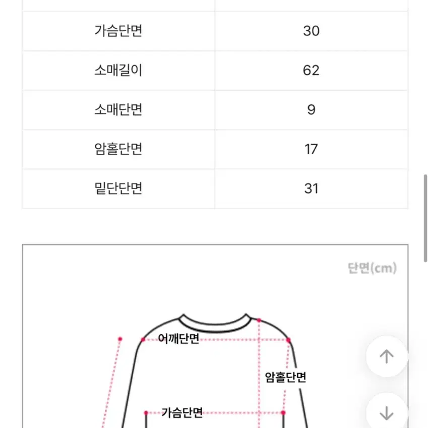 스퀘어넥 오프숄더 오프넥 긴팔 티셔츠