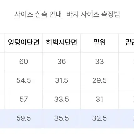 낫포너드 원턱 와이드 데님팬츠