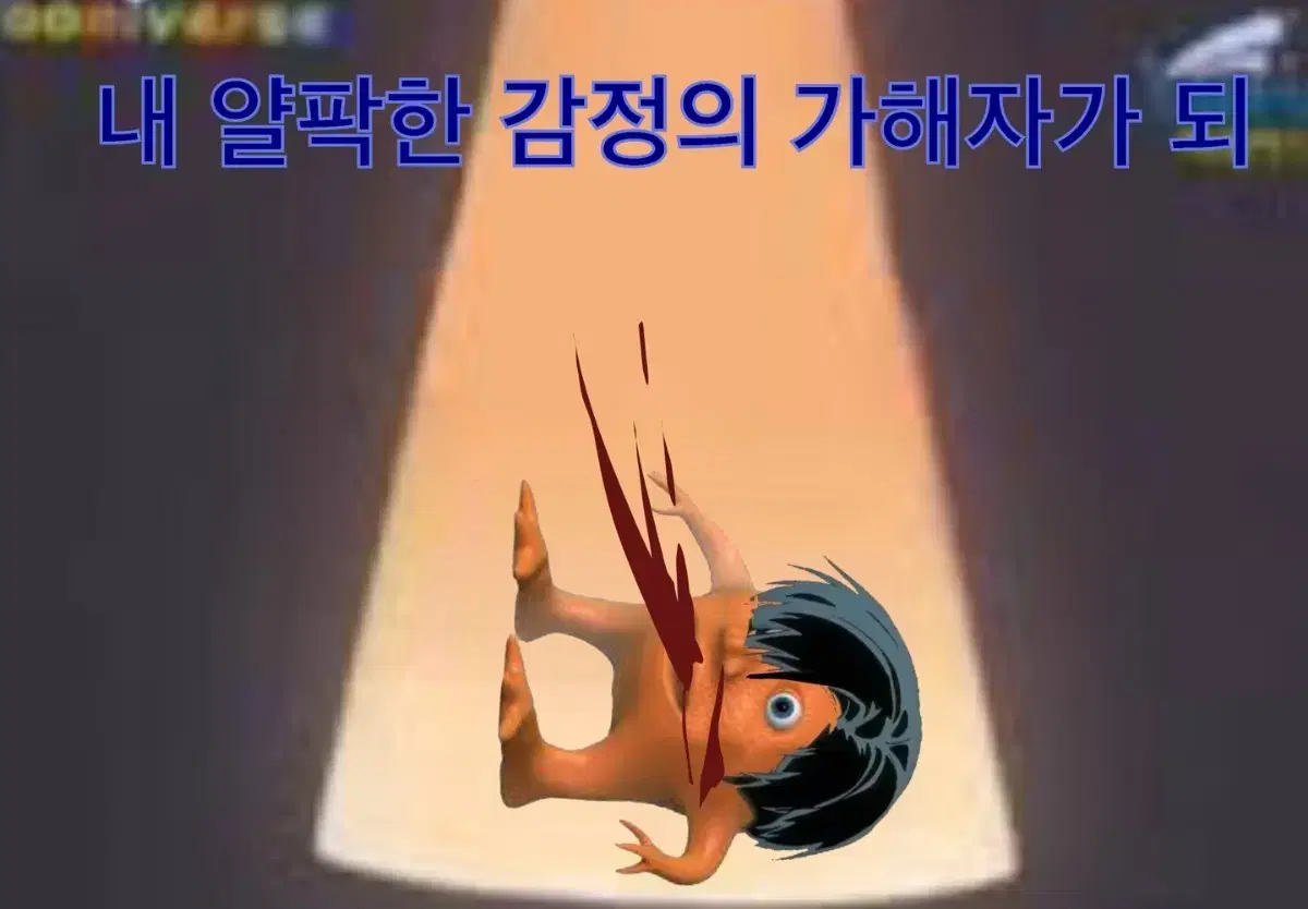 에일리언 스테이지 이반틸 포카 세트