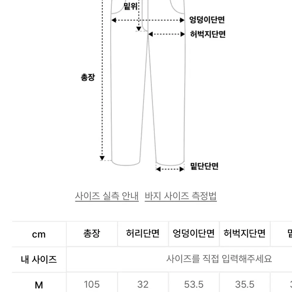 엑스톤즈 XP123 슬로건 밴딩 코튼 팬츠 베이지