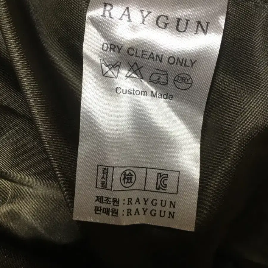 raygun 가죽 점퍼