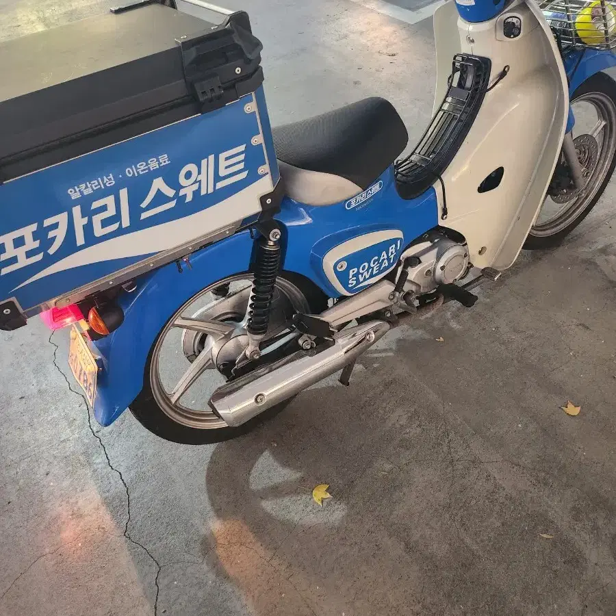 22년식 슈퍼커브