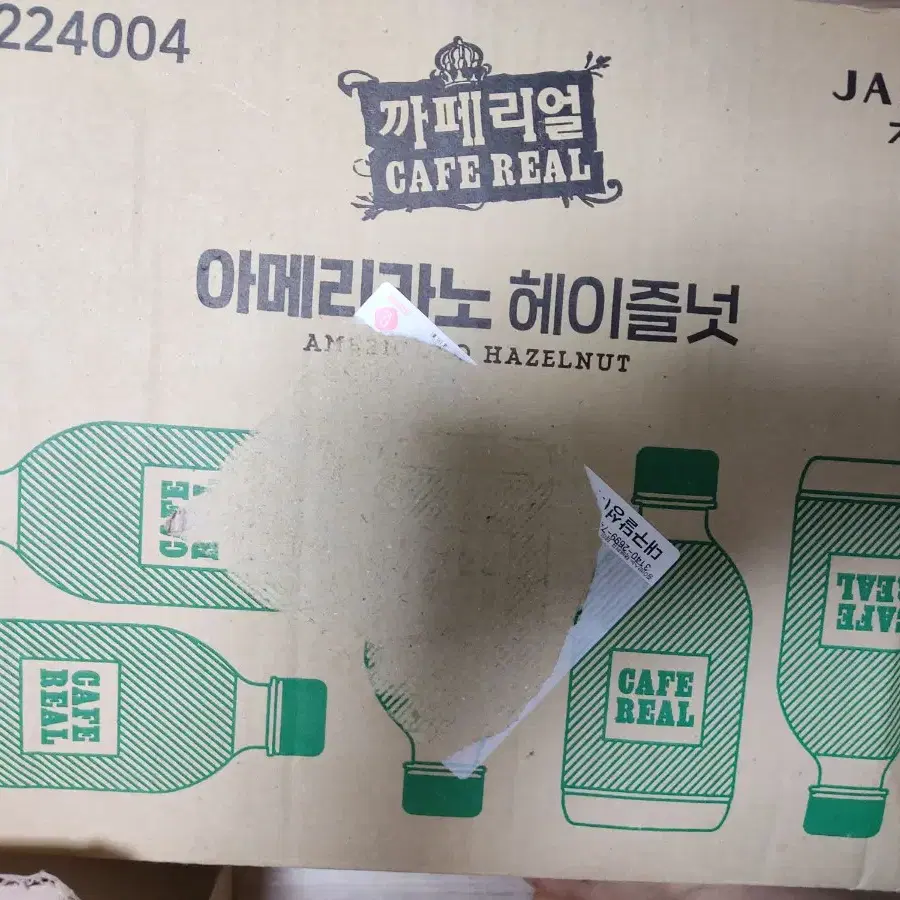 쟈뎅 까페리얼 헤이즐넛 아메리카노 헤이즐넛400ml X 20개 팝니다