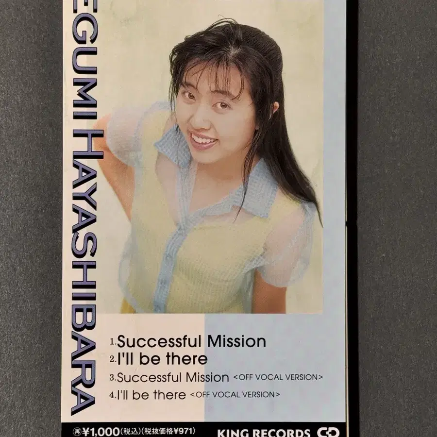 세이버 마리오넷J 오프닝_Successful Mission