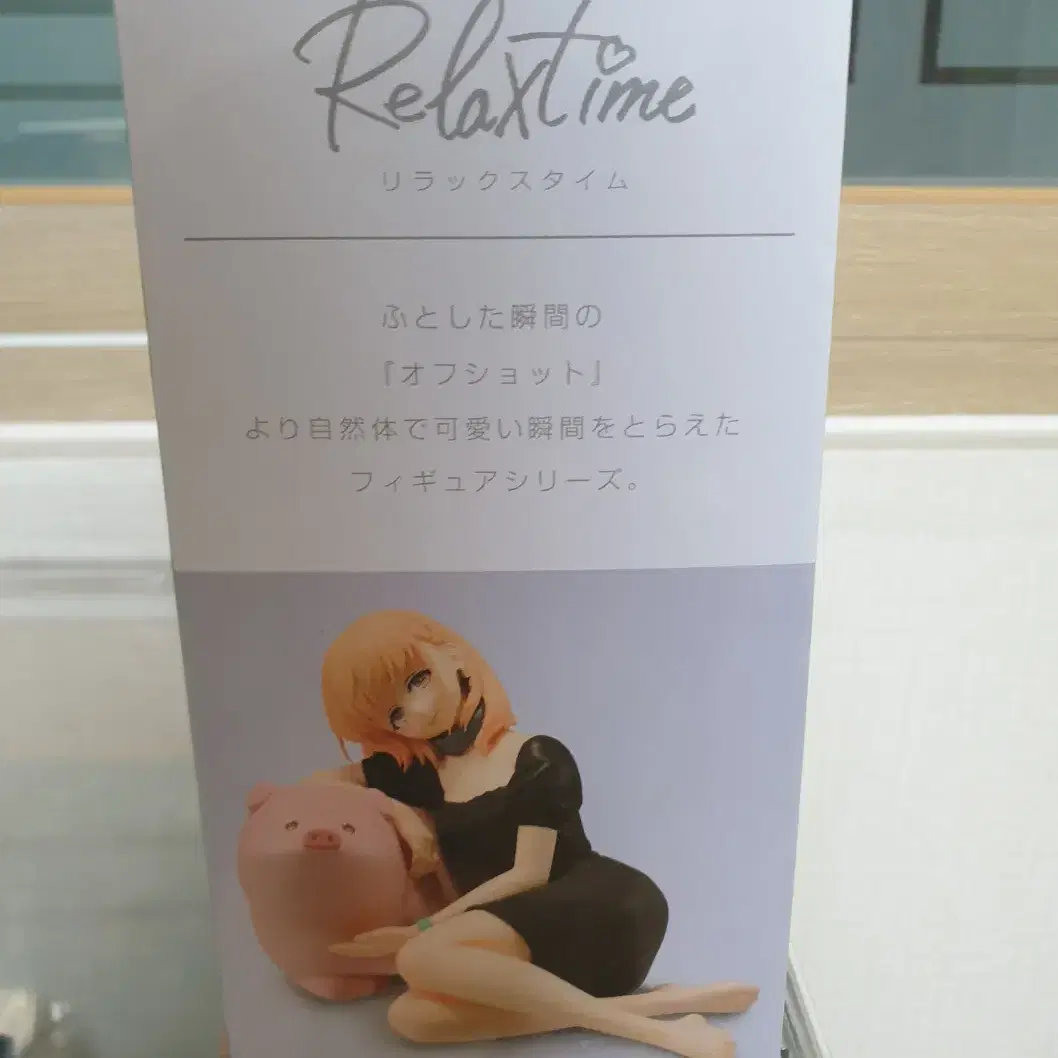 미개봉 돼지의 간은 가열해라 Relax time 릴렉스타임 제스 피규어