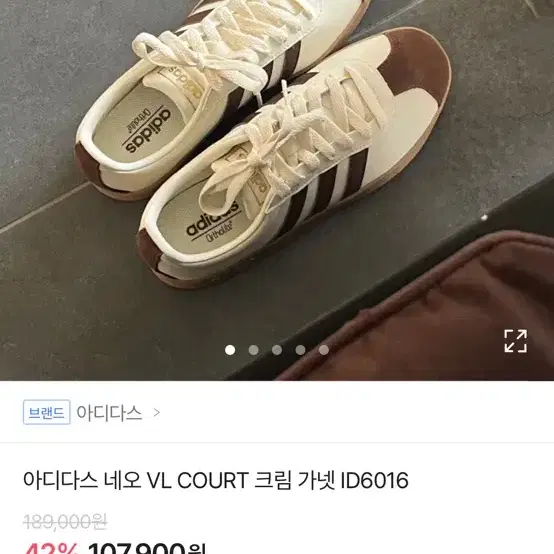 아디다스 네오 VL COURT 브라운 가넷 ID6016 JP245(UK