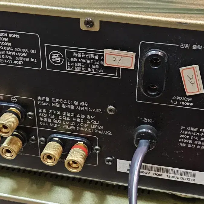 인켈 프리  파워앰프 팝니다 av-p8500  am-8500