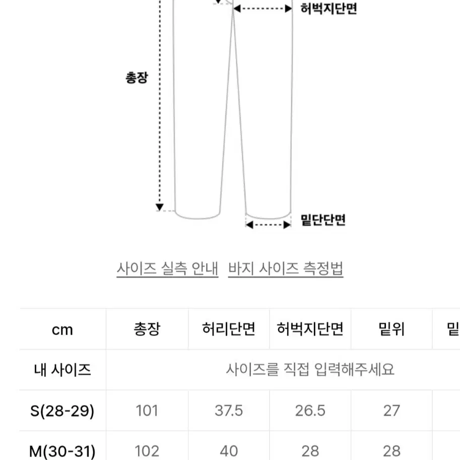 어널로이드 핀턱 진 라이트 블루 S