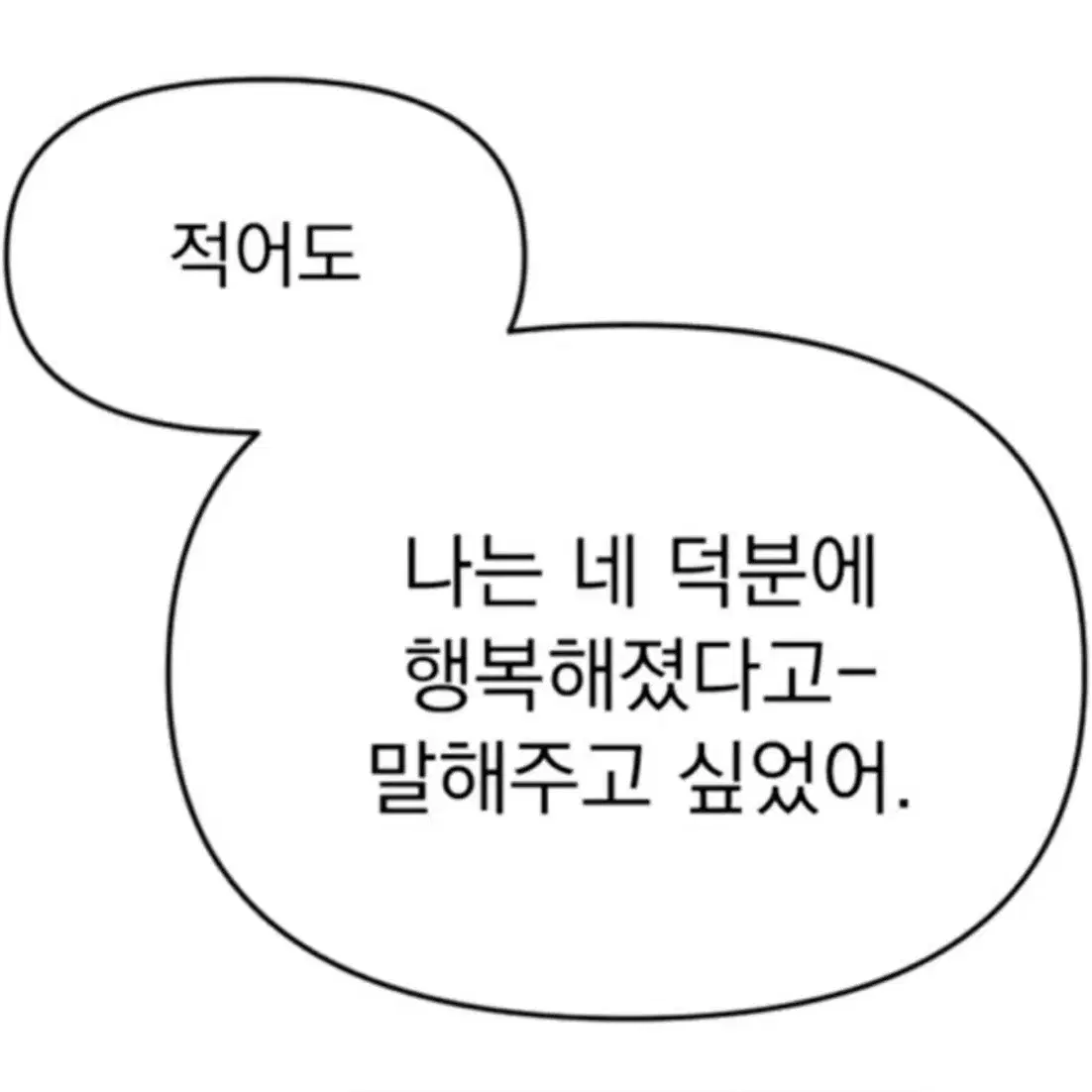 연뮤 뮤지컬 폴라 판매 양도