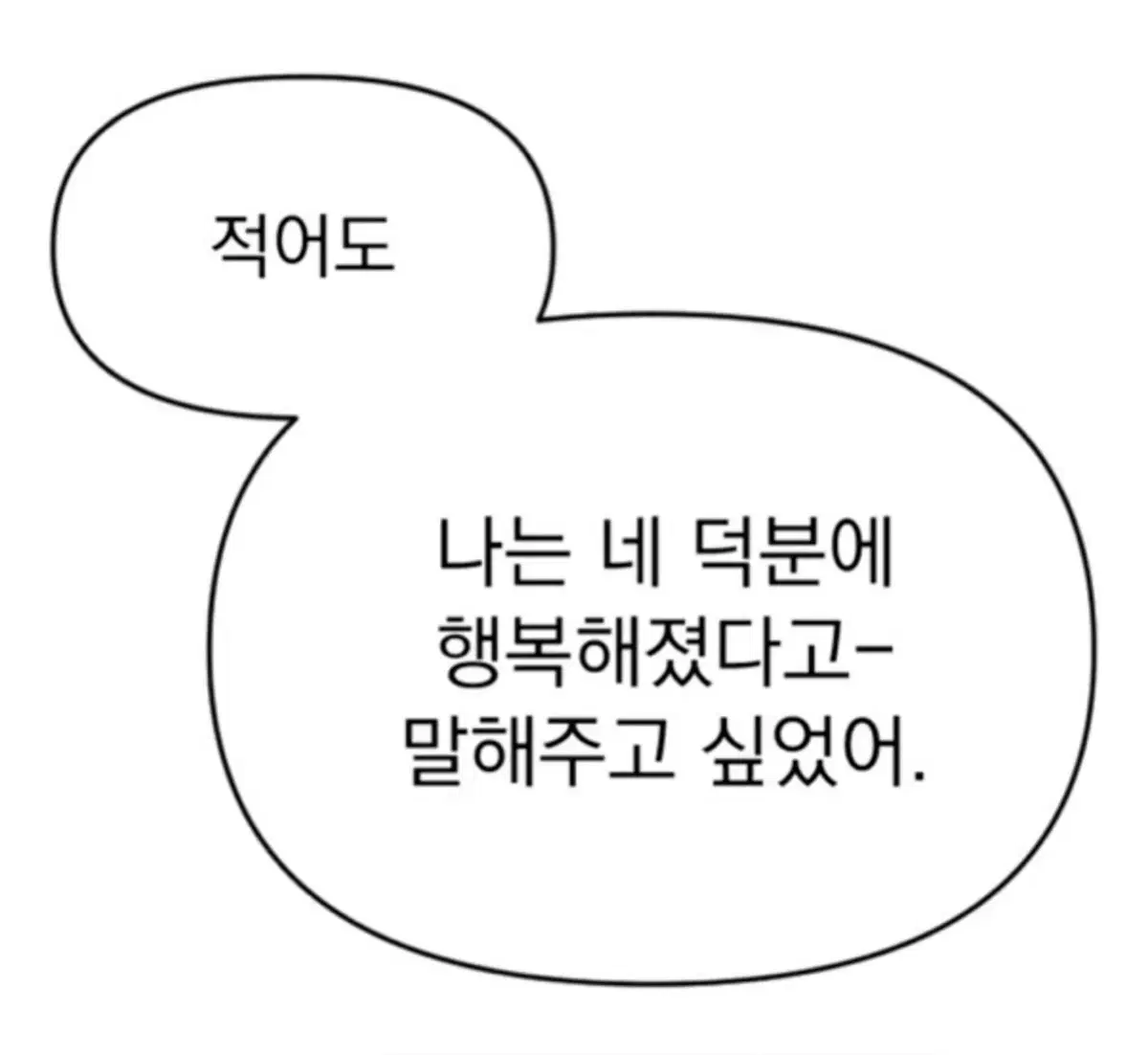 연뮤 뮤지컬 폴라 판매 양도