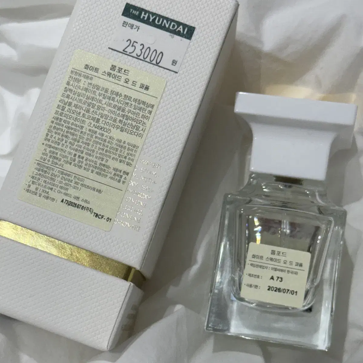 톰포드 화이트 스웨이드 오 드 퍼퓸 30ml