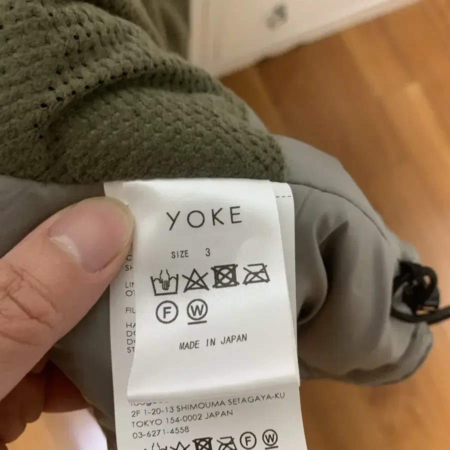 yoke 요크 밀리터리 패디드 자켓