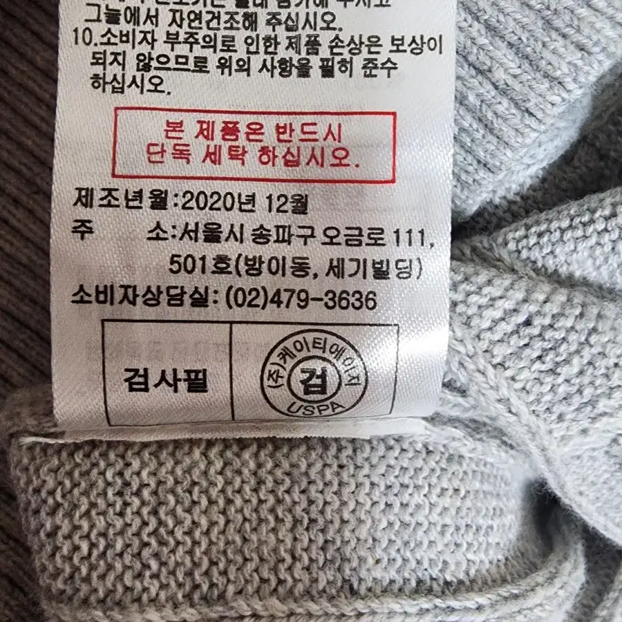 us.polo assn 니트티 남성95