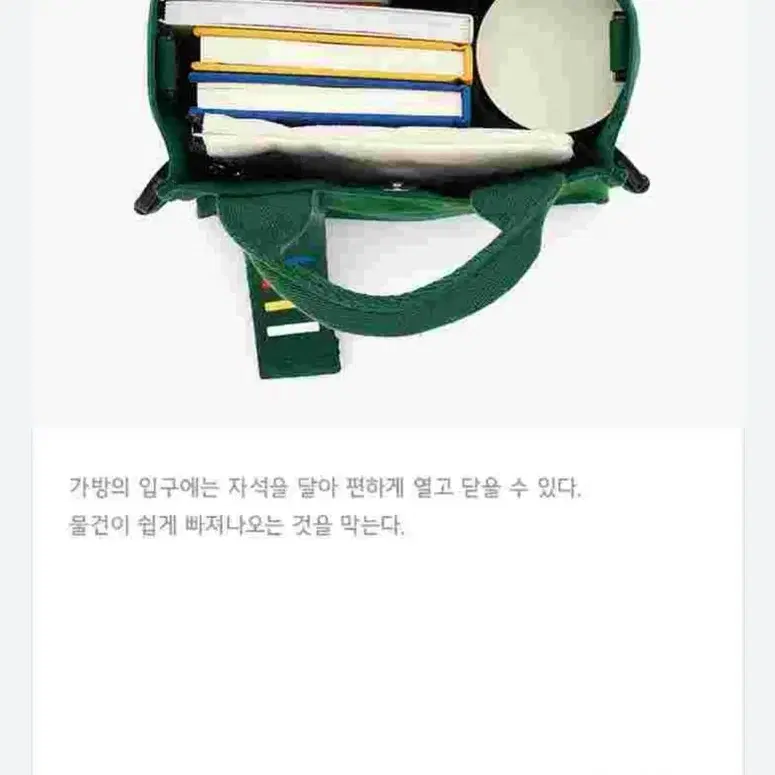 마르헨제이 X 문수권세컨 콜라보 리키백 그린 에디션