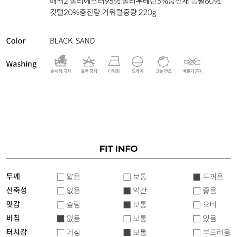 [올리브데올리브] 니트 배색 후드 구스다운 점퍼