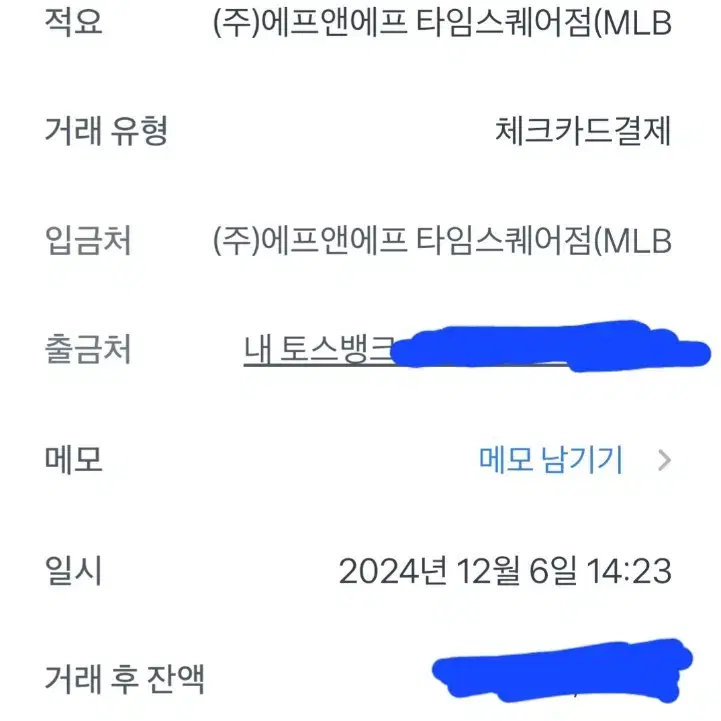 MLB 롱패딩 싸게 팝니다