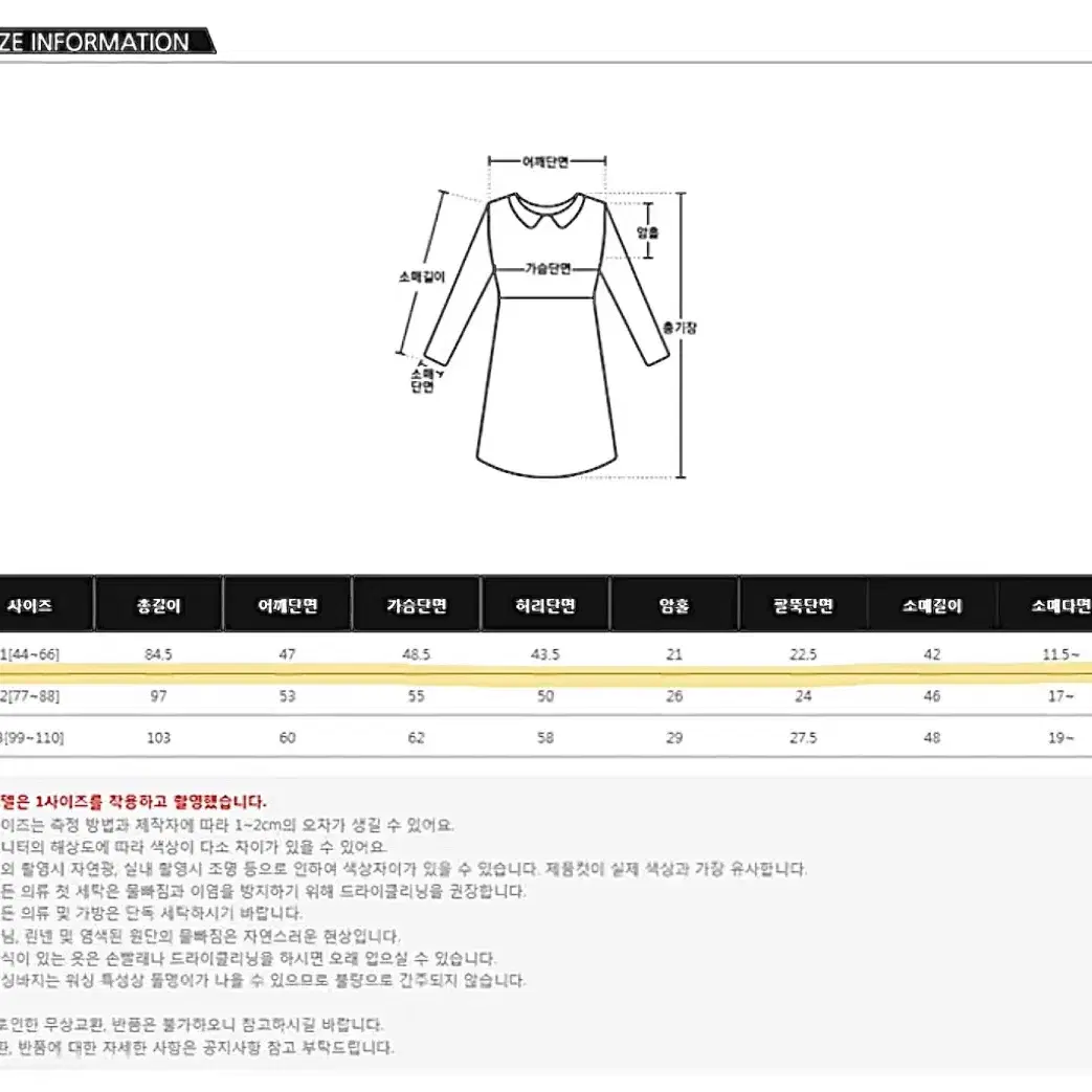 에이블리 스트라이프 긴팔 셔츠 랩 리본 원피스