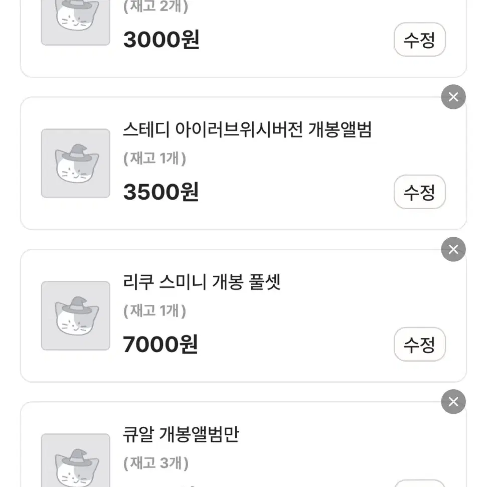 엔시티위시 앨범 포카 양도 판매