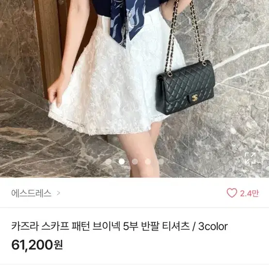 에스드레스 브이넥 5부 반팔