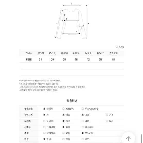 에스드레스 브이넥 5부 반팔