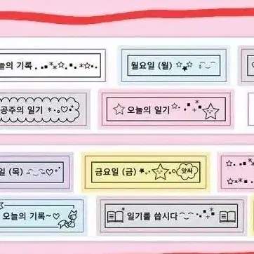 아이오스튜디오 날짜키스컷, 웨이투패치 키스컷, 단팥 키스컷