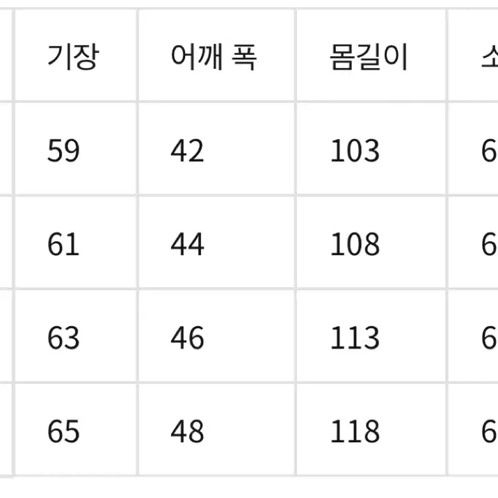 마인데님 타입2 데님자켓 803 TF-GJKT USD